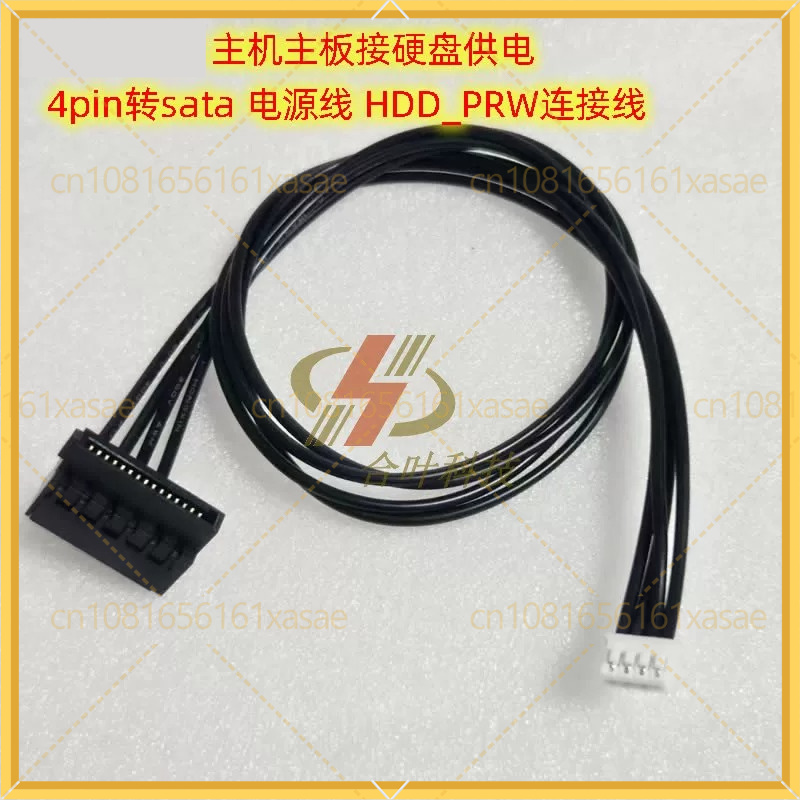 Cable adaptador de alimentació - Sata Ssd reseña y precio