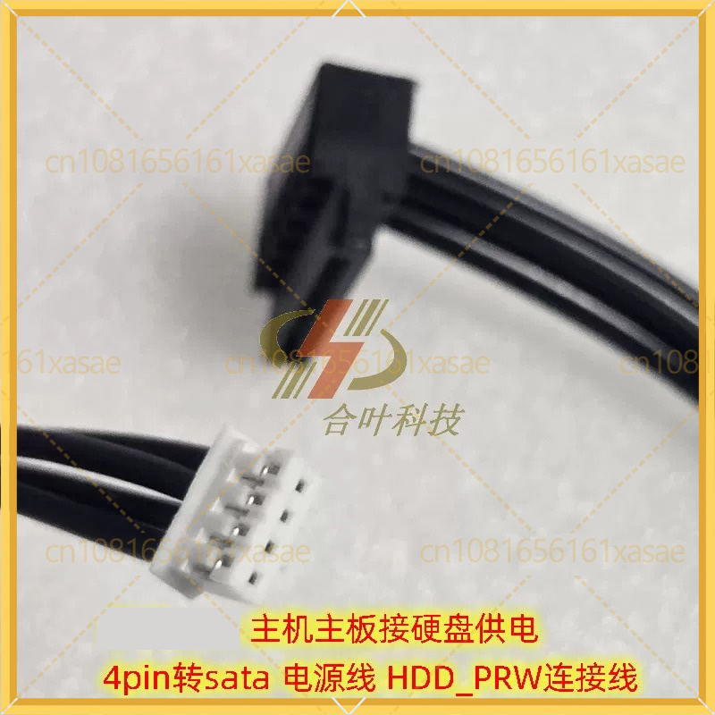 Cable adaptador de alimentació - Sata Ssd reseña y precio