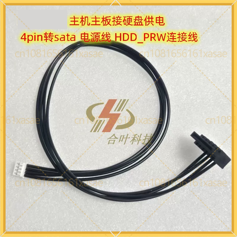 Cable adaptador de alimentació - Sata Ssd reseña y precio