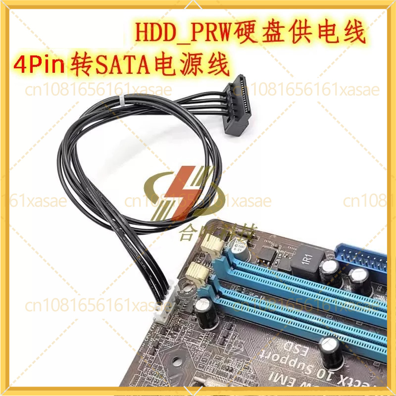 Cable adaptador de alimentació - Sata Ssd reseña y precio